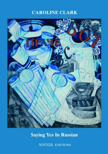 Cover of Saying Yes In Russian 1913 painting by Anna Goncharova titled 'Linen'